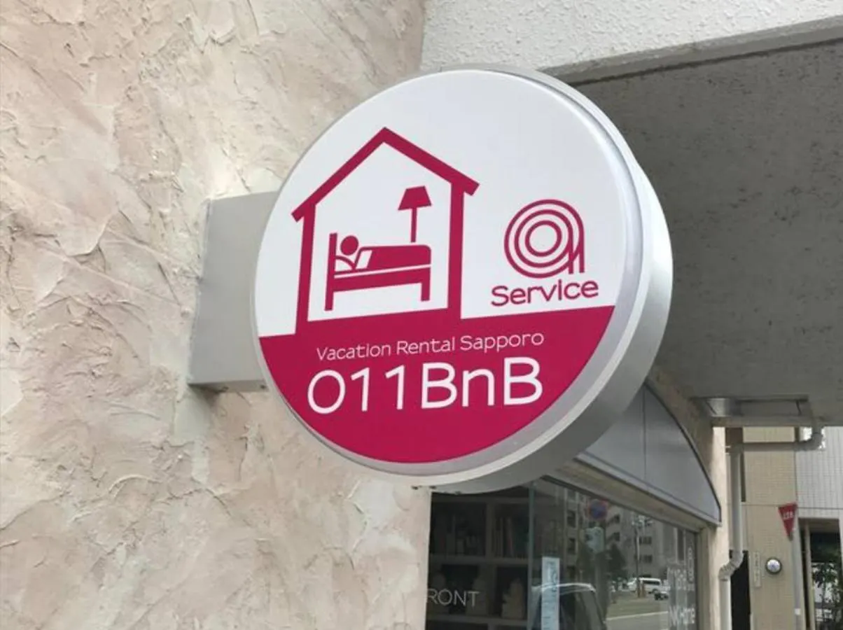 Nk Bld4F Sapporo 3Ldk 3Br 1 Floor 1 Room Apartment