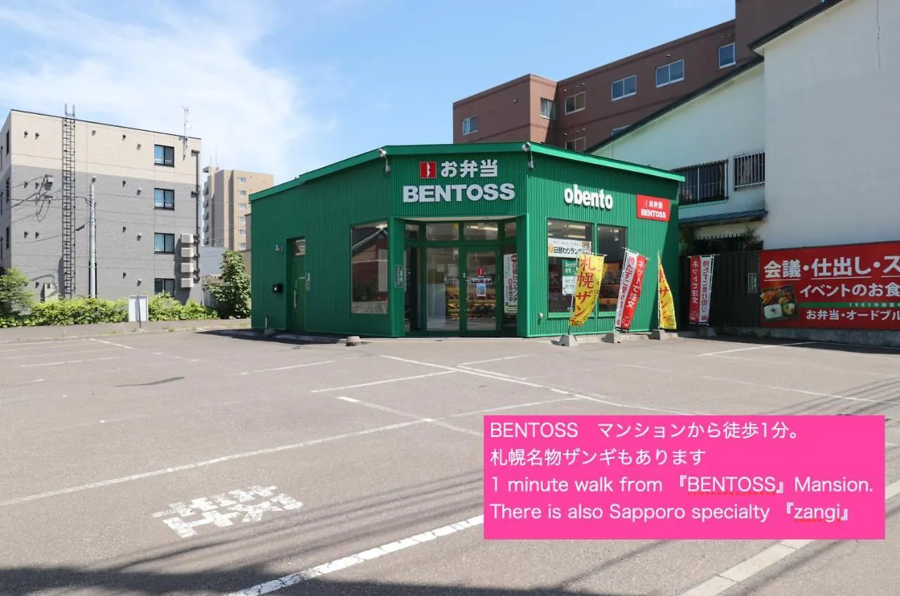 Nk Bld4F Sapporo 3Ldk 3Br 1 Floor 1 Room 0*,